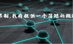 在这里给您提供一个符合