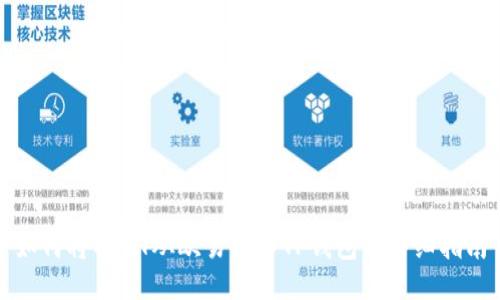 如何将USDT从欧易转入TP钱包的详细指南