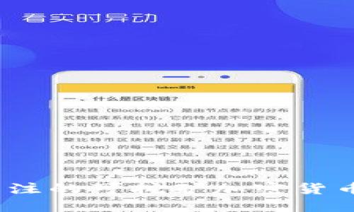 2023年最值得关注的可挖矿加密货币盘点与投资策略