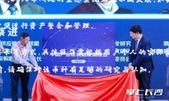   如何通过TP钱包购买新币