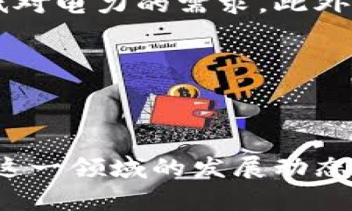 在许多国家和地区，加密货币作为一种新兴的数字资产，正在引起广泛的关注和讨论。对其性质的争议也随之产生，有人认为加密货币是一种虚假货币，缺乏实体支持，而其他人则认为它是一种新型的金融工具，有着创新的潜力和优势。本文将探讨加密货币到底是否是一种虚假货币，并分析其背后的机制、优缺点以及未来发展。

加密货币的定义与机制

加密货币是一种基于区块链技术的数字货币，其主要特征是通过加密技术确保交易的安全性和用户的匿名性。与传统货币不同，加密货币不受任何政府或中央银行的支持和监管，而是通过去中心化的网络进行维护和验证。这种去中心化的特性使得加密货币在理论上具有更高的抗审查性和隐私保护能力。

加密货币的运作原理
加密货币的运作基于一种称为区块链的技术。这是一种分布式账本，可以记录所有交易，并且几乎不可能被篡改。每一笔交易都被打包成一个数据块，并通过复杂的数学算法进行验证。一旦交易成功，数据块就会被添加到区块链的末尾，所有网络参与者都能看到该交易记录。这一过程称为