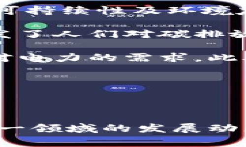 在许多国家和地区，加密货币作为一种新兴的数字资产，正在引起广泛的关注和讨论。对其性质的争议也随之产生，有人认为加密货币是一种虚假货币，缺乏实体支持，而其他人则认为它是一种新型的金融工具，有着创新的潜力和优势。本文将探讨加密货币到底是否是一种虚假货币，并分析其背后的机制、优缺点以及未来发展。

加密货币的定义与机制

加密货币是一种基于区块链技术的数字货币，其主要特征是通过加密技术确保交易的安全性和用户的匿名性。与传统货币不同，加密货币不受任何政府或中央银行的支持和监管，而是通过去中心化的网络进行维护和验证。这种去中心化的特性使得加密货币在理论上具有更高的抗审查性和隐私保护能力。

加密货币的运作原理
加密货币的运作基于一种称为区块链的技术。这是一种分布式账本，可以记录所有交易，并且几乎不可能被篡改。每一笔交易都被打包成一个数据块，并通过复杂的数学算法进行验证。一旦交易成功，数据块就会被添加到区块链的末尾，所有网络参与者都能看到该交易记录。这一过程称为