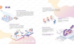 币安提币到TP钱包的详细教