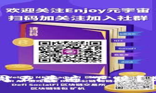 为什么加密货币在周五普遍下跌？分析因素与投资策略