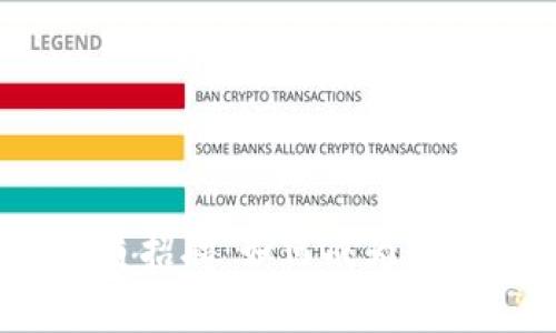  加密货币基金管理人员招聘：如何成为数字资产投资领域的专家