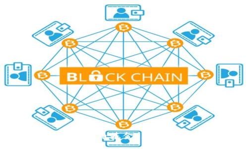 全球银行加密货币基金：未来金融的新趋势