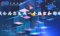 由于字数限制，无法一次