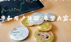 确实，关于“TP钱包怎么切