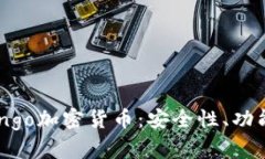 深入解析Zengo加密货币：安
