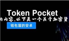 注意：由于平台限制，我