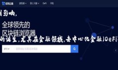 加密货币与JMP：揭示未来