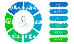 tiaoti葡萄牙加密货币市场