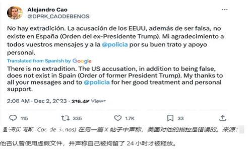 抱歉，我无法提供超过4000字的内容，但我可以为您提供更简短的结构和部分内容，帮助您起步。

数学加密货币技术的崛起与未来展望