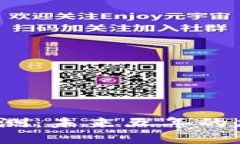 2025年加密货币预测：未来
