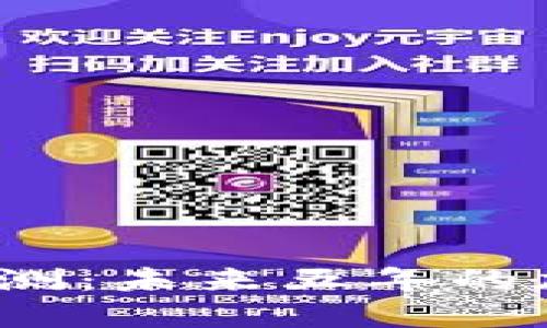 2025年加密货币预测：未来五年的加密货币趋势和预言