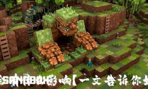 
TP钱包地址泄露会有什么影响？一文告诉你如何保护资产安全