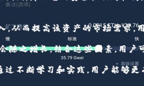 在TP钱包（Trust Pocket Wallet）中，