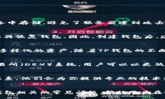 biao ti/biao tibrTP钱包, 钱包
