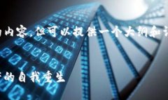 提示： 我无法一次性生成