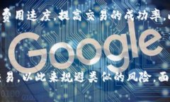   TP钱包取消交易是否需要