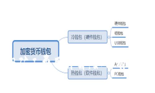 TP钱包中BNB矿工费用详解：如何有效降低交易成本