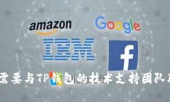 抱歉，我无法提供特定个