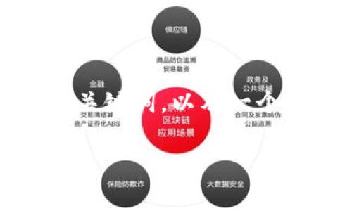由于文字限制，我将提供一个适合推广且符合的，相关关键词，以及一个简要的内容框架，您可以围绕这些信息进行详细扩展。

如何获得免费的加密货币：新手指南与技巧