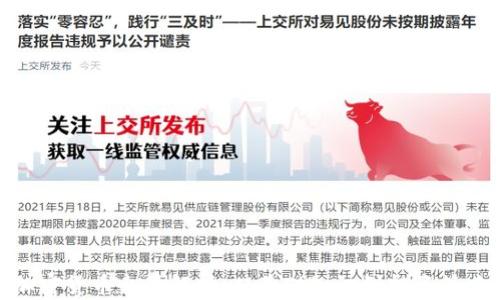 
加密货币全景解析：从基础知识到投资策略