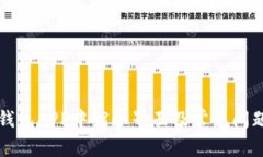 如何在TP钱包APP中缩小界面