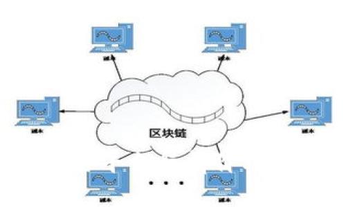 思考的与关键词


全面解析加密货币交易平台行情价格：实时监控与投资策略