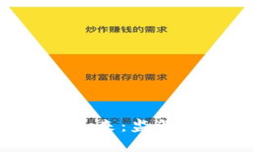 美国加密货币的未来：监管、投资与创新趋势