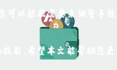   如何在TP钱包中查看资产