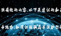 为了提供有效的内容，以
