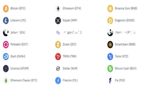   如何解决TP钱包跨链转账没有收到的问题? / 

 guanjianci TP钱包, 跨链转账, 数字货币, 钱包安全 /guanjianci 

概述
随着区块链技术的迅猛发展，数字货币的使用日益广泛。TP钱包作为一款功能强大的数字资产管理工具，受到越来越多用户的青睐。在使用TP钱包进行跨链转账时，用户可能会遇到一些问题，例如转账未到达的情况。在本文中，我们将探讨“TP钱包跨链转账没有收到”的问题，并为您提供详细的解决方案和一些常见的相关问题。

什么是TP钱包？
TP钱包是一款基于区块链技术的数字货币钱包，支持多种主流数字资产的存储和管理。用户可以通过该钱包进行资产的转账、接收、交易等操作。TP钱包以其强大的安全性和便捷性受到用户的认可，支持多链资产管理，用户可以轻松进行跨链转账，这也是它的一大特点。

跨链转账的原理
跨链转账是指在一个区块链上进行交易时，涉及到另一个区块链的资产转移。这种转账需要借助跨链技术，通常通过智能合约或中介链实现。TP钱包的跨链转账使得用户能在不同的区块链之间自由转移资产，但有时用户可能会因网络延迟、手续费不足、合约问题等原因而导致转账未收到。

TP钱包跨链转账未收到的原因
我们首先来看可能导致跨链转账未收到的几种原因：
ul
li网络延迟：区块链技术固有的延迟可能会导致您的转账在网络中暂时滞留，需要耐心等待。/li
li手续费不足：每笔交易都需要支付一定的手续费，如果手续费设置过低，可能会导致交易无法被处理。/li
li错误地址：如果您填写了错误的接收地址，转账将无法成功到达。/li
li合约问题：在某些情况下，智能合约可能存在漏洞或问题，导致资产未能成功转移。/li
li节点问题：有时，网络节点出现故障也会导致转账异常。/li
/ul

如何解决TP钱包跨链转账没有收到的问题
如果您发现自己在使用TP钱包进行跨链转账后未收到资产，可以按照以下步骤进行排查和解决：

h41. 检查交易记录/h4
首先，您需要在TP钱包中查看您的交易记录，以确认转账是否已经发起。找到您对应的跨链转账交易，检查交易状态。如果交易状态为“待确认”或“已确认”，说明转账已成功发起，并在网络中流动。

h42. 确认接收地址/h4
接着，确认您填写的接收地址是否正确，尤其是在进行跨链转账时，一个小的输入错误都可能导致资产转移失败。您可以与接收方进行确认，确保接收地址的正确性。

h43. 查看手续费设置/h4
确保您在进行转账时设置了足够的手续费。如果手续费不足，交易可能会被放弃或延迟。建议在进行跨链转账时查看相应链的手续费标准，以免发生这种情况。

h44. 联系客服/h4
如果您以上步骤都确认无误，但仍未收到转账，那么可以联系TP钱包的客服进行咨询。在咨询时，准备好交易记录和相关信息，将有助于客服为您提供更精准的服务。

h45. 等待一段时间/h4
最后，有时转账确实会由于网络的原因出现延迟，这也是很正常的。建议您稍作等待，通常情况下资产会在一定时间内到账。

常见问题解答

h41. 如何安全使用TP钱包进行跨链转账？/h4
在使用TP钱包进行跨链转账时，安全性是用户最为关注的问题之一。以下是一些安全使用TP钱包的建议：
ul
li选择强密码：设置一个强而独特的密码，避免使用容易被猜测的密码，如生日、手机号等。/li
li开启双重验证：如果TP钱包支持双重验证功能，建议您开启，增加账户安全性。/li
li提高警惕：警惕钓鱼网站和信息，确保您访问的都是官方网站，避免泄露私人信息。/li
li定期备份：定期备份您的钱包和私钥，以防数据丢失。/li
li更新应用程序：确保您的TP钱包应用程序保持最新，以获得最新的安全更新。/li
/ul

h42. TP钱包支持哪些数字资产？/h4
TP钱包支持多种主流数字资产，包括但不限于比特币、以太坊、EOS等。用户可以在TP钱包中方便地管理各种资产，通过其跨链转账功能，实现不同链之间的资产流动。具体支持的资产类型可以在TP钱包的官方网站或应用内查看，这是因为TP钱包会根据市场动态进行更新和调整。

h43. 如何备份TP钱包？/h4
备份TP钱包是保护您的数字资产安全的重要步骤，备份过程通常包括以下几个环节：
ul
li记录助记词：在创建TP钱包时，会生成一组助记词，这是恢复钱包的关键。请确保在安全的地方妥善保存这组助记词，切勿将其泄露给他人。/li
li导出私钥：TP钱包允许用户导出私钥，用户可以复制并保存这些私钥，作为备份的一部分。/li
li定期备份：定期检查您的备份，确保信息的完整和准确，必要时进行更新。/li
li使用安全方式存储：切勿将助记词和私钥存储在云端或不安全的地方，建议使用物理形式保存，如纸质文件，并放在安全的地方。/li
/ul

h44. TP钱包的升级和维护注意事项/h4
为了确保正在使用的TP钱包保持其性能和安全性，用户需要定期进行升级和维护：
ul
li定期检查更新：常关注TP钱包的官方网站或应用商店，以获取软件更新和安全补丁的信息。/li
li清理无用的资产：定期清理不再需要的资产，降低被攻击的风险。/li
li数据安全：保持设备的安全性，避免在公共Wi-Fi环境下登录TP钱包。/li
li与客服联系：如果您遇到任何技术问题，尽快联系TP钱包的客服，获取专业指导和帮助。/li
/ul

h45. 有哪些替代的跨链钱包推荐？/h4
除了TP钱包，市场上还有许多其他跨链钱包可供选择。一些知名的替代钱包包括：
ul
liMetaMask：这是一款非常流行的去中心化钱包，支持以太坊及其上面的代币，提供跨链功能。/li
liTrust Wallet：作为Binance推出的官方钱包，Trust Wallet支持多种数字货币资产，并提供良好的用户体验。/li
liExodus：这是一款桌面和移动端兼容的钱包，支持多种主流数字资产，并具备跨链交换功能。/li
liCosmostation：专注于Cosmos生态系统的跨链钱包，支持多链资产的管理和转移。/li
liAtomic Wallet：该钱包支持超过500种数字资产的管理，允许用户进行跨链交易。/li
/ul

结论
TP钱包的跨链转账功能为用户提供了极大的便捷，但在使用过程中也可能会遇到一些问题。例如，转账未收到的情况。通过，用户可以通过查看交易记录、确认接收地址、设置足够手续费等方式进行排查和解决。同时，关注安全使用TP钱包的方法、备份钱包的重要性、定期维护更新等，也是保障资产安全的关键。若有疑问，及时联系TP钱包客服或者查阅相关资料，以获取更多帮助。 

以上内容是关于TP钱包跨链转账未收到的问题及常见相关问题的详细分析和解答。希望能为您在使用TP钱包时提供帮助。