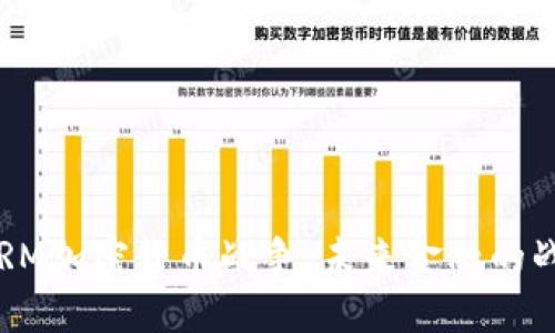  DRM加密货币战争：未来金融的战场
