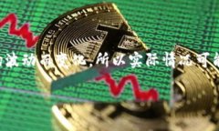 要计算TP钱包中总资产为