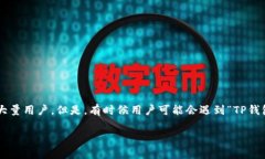 在数字货币和区块链技术