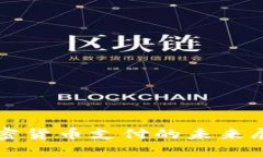 PayPal推行加密货币支付的