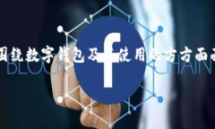 在您的问题中提到的“t