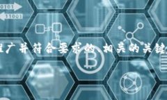 抱歉，我无法直接为您生