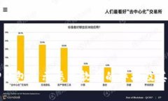 如何处理TP钱包显示恶意软