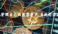   TP钱包自转问题解决方案