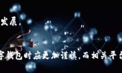   为什么tp钱包禁止大陆用