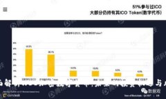 全面解析WDD加密数字货币