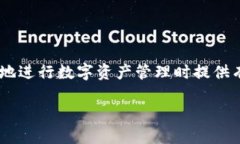   如何将抹茶币安全转账至