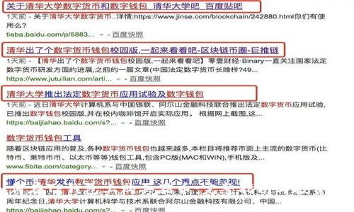 如何在TP钱包上购买猪币：完整指南与投资策略