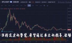   如何修改TP钱包的资金池