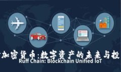 : 黄金加密货币：数字资产