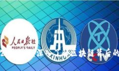 : 加密货币公式图解：深入