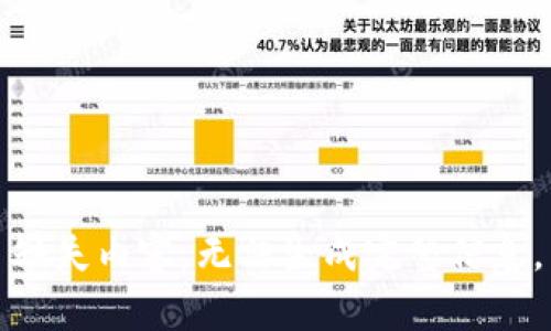 缺失内容，无法生成完整信息。